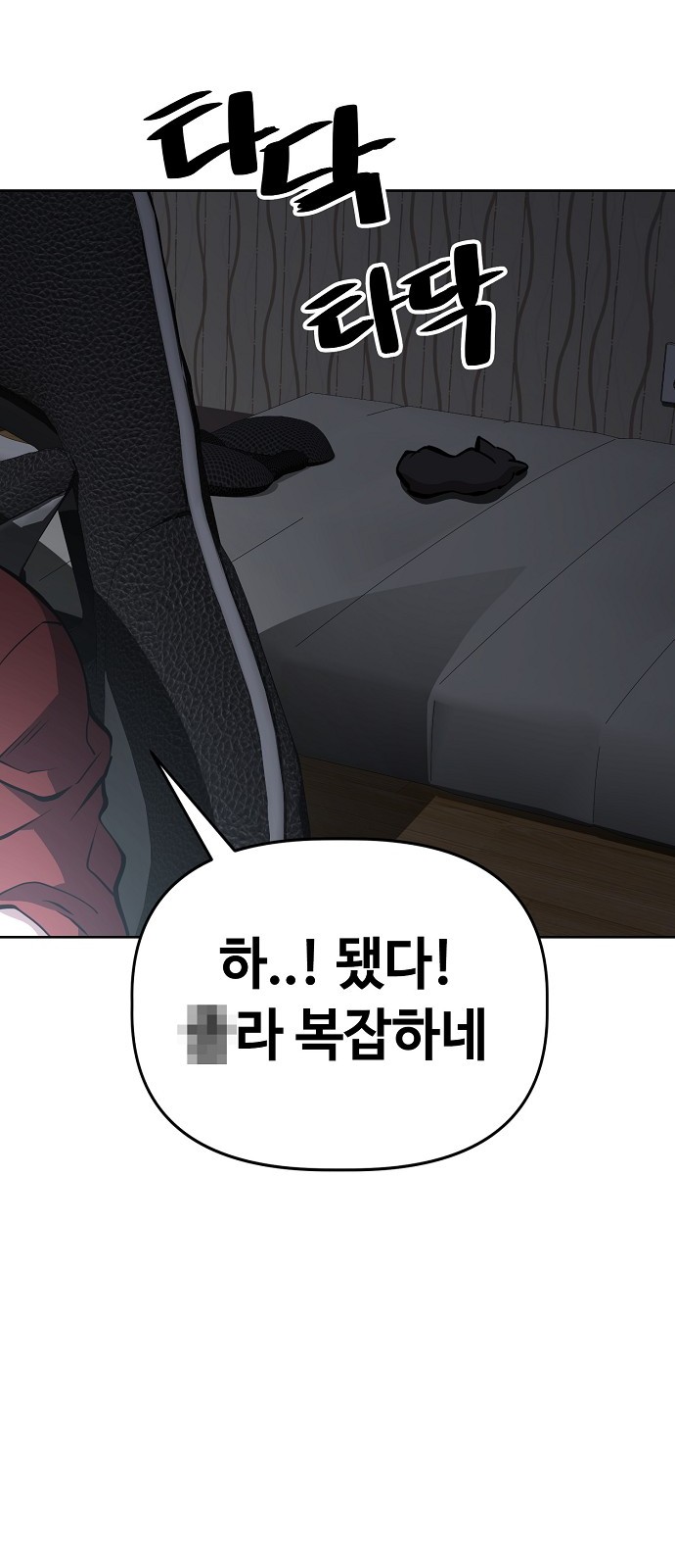 49 페이지