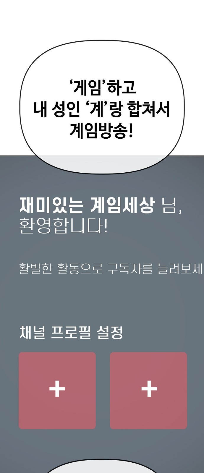 50 페이지