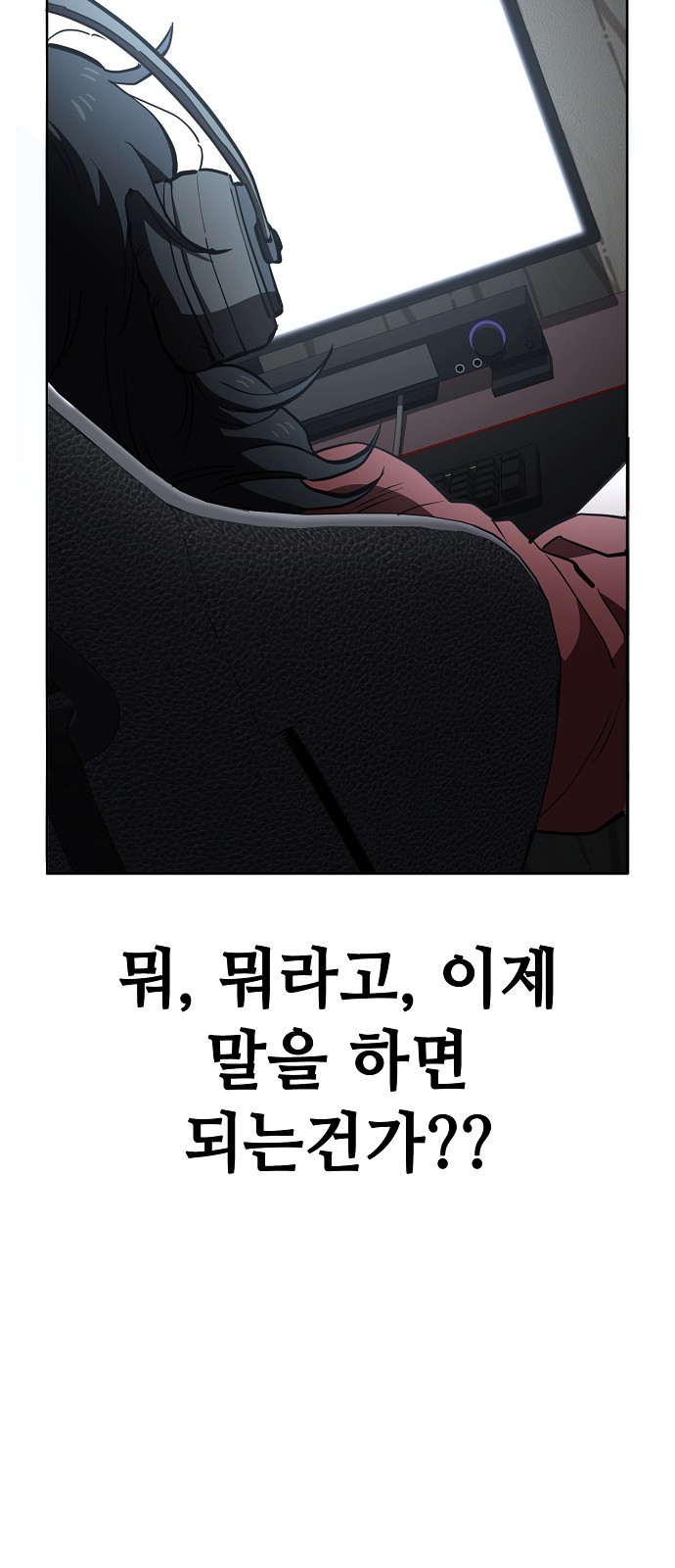 58 페이지