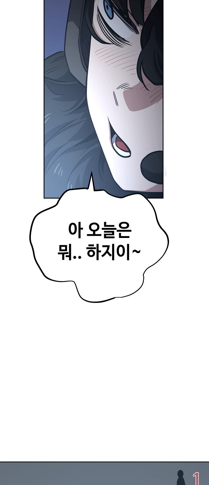 64 페이지