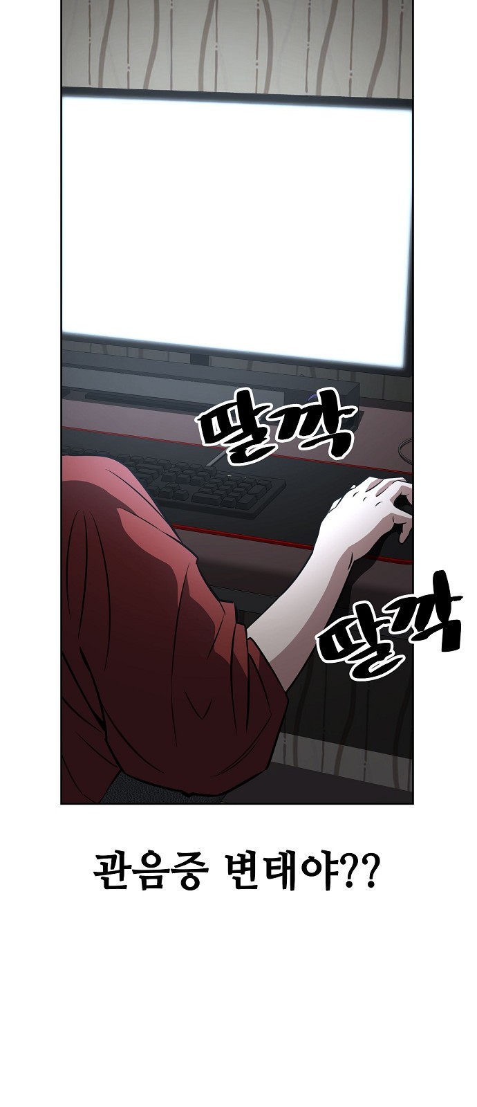 68 페이지