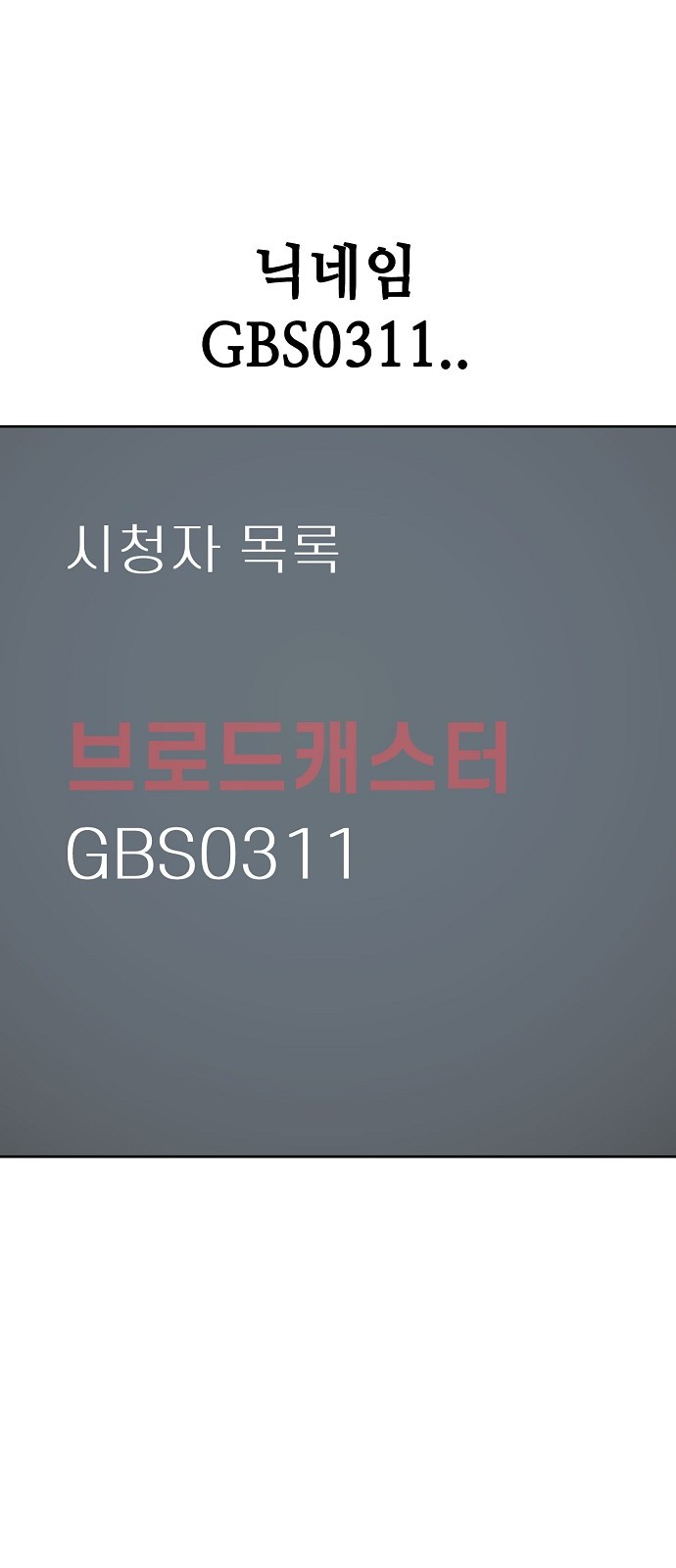69 페이지