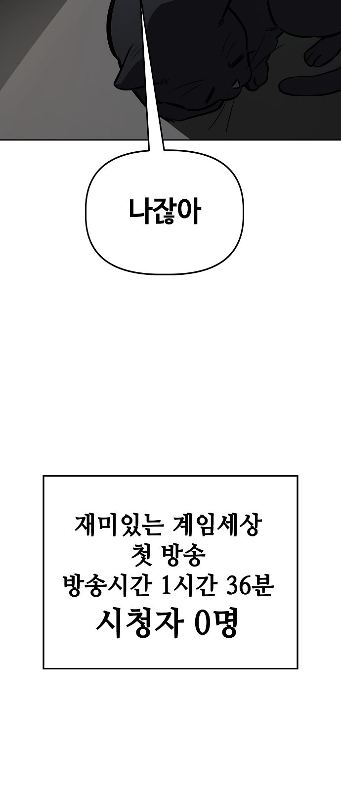 71 페이지