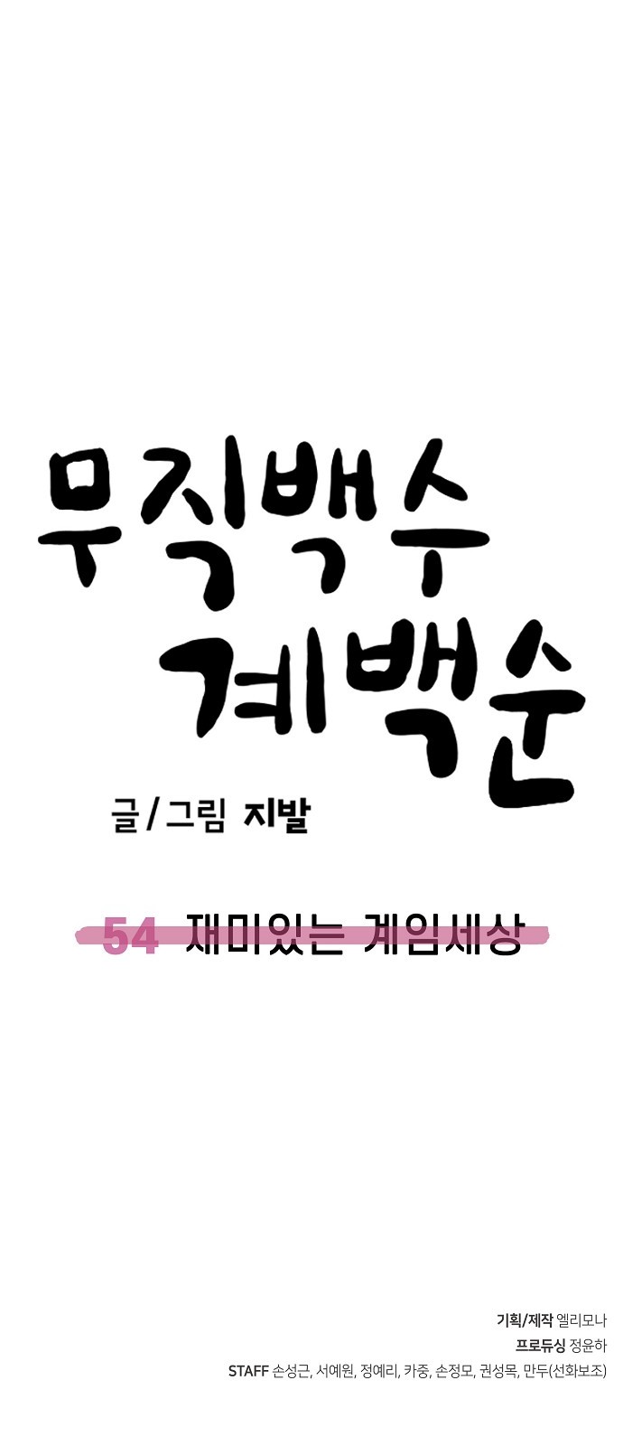 72 페이지