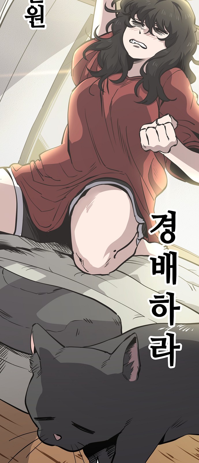 8 페이지