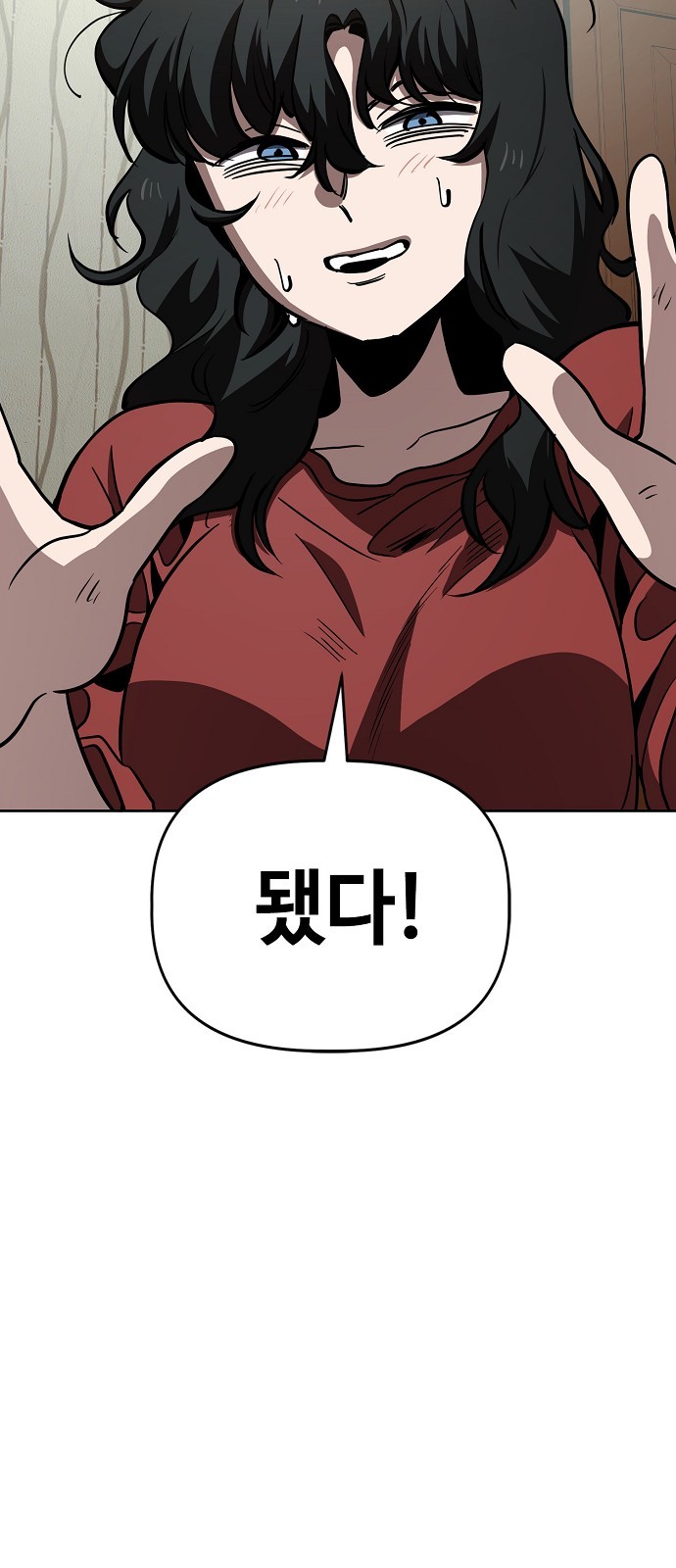 42 페이지