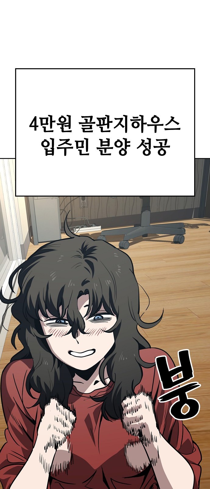 51 페이지