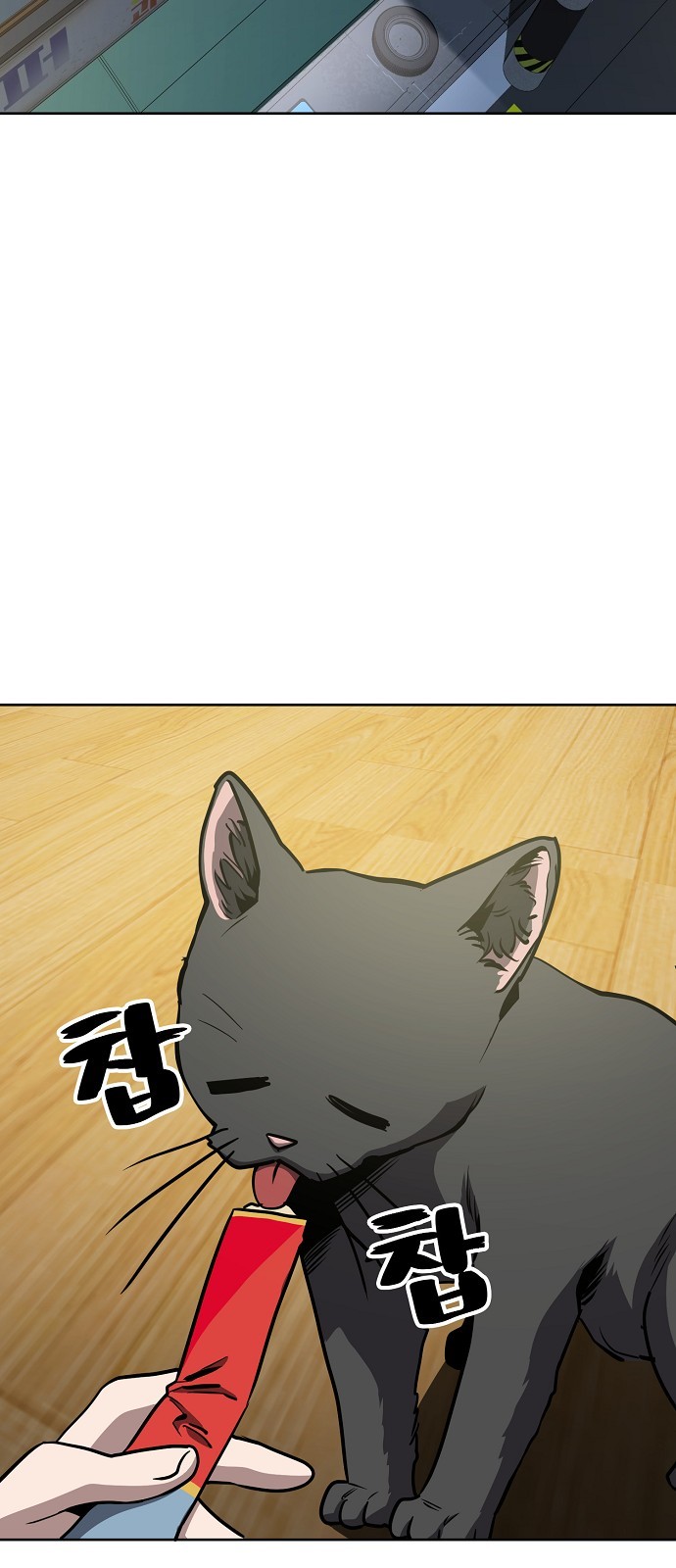 57 페이지