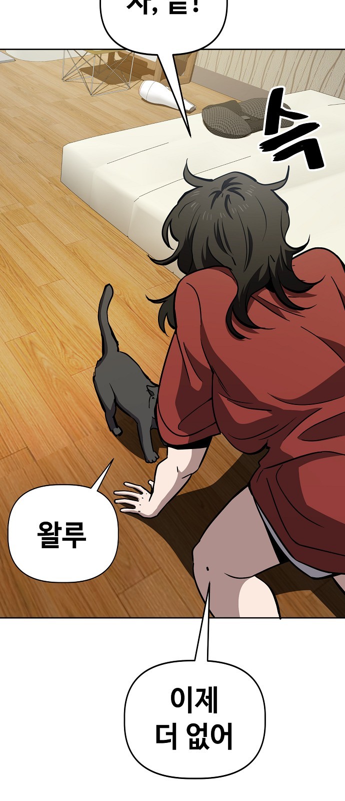 60 페이지