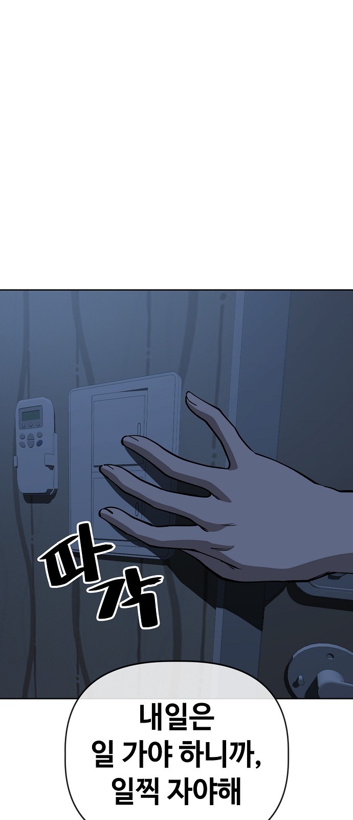 61 페이지