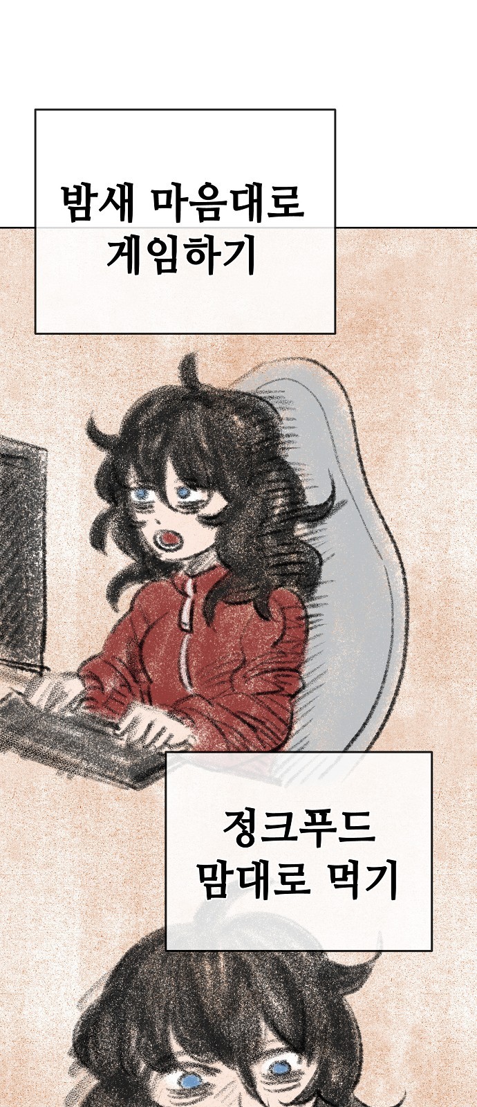 21 페이지
