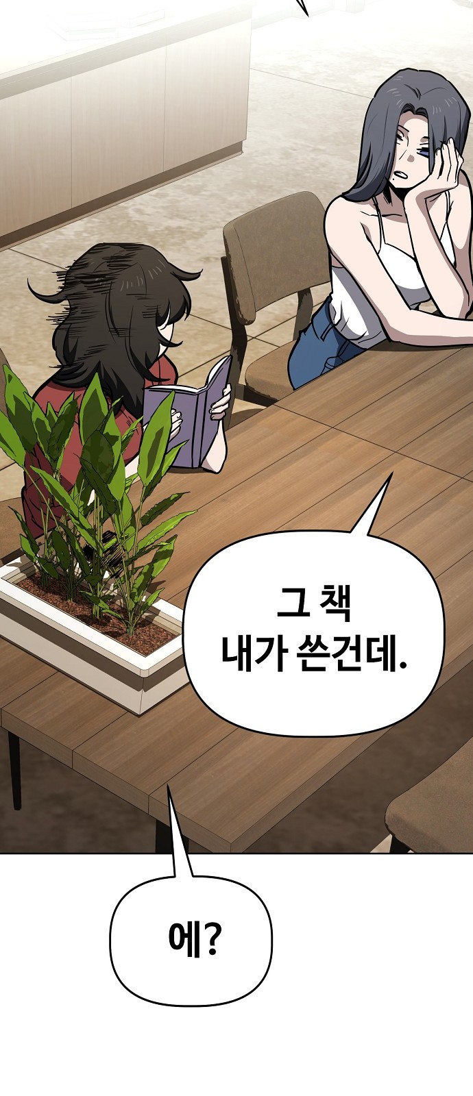 73 페이지