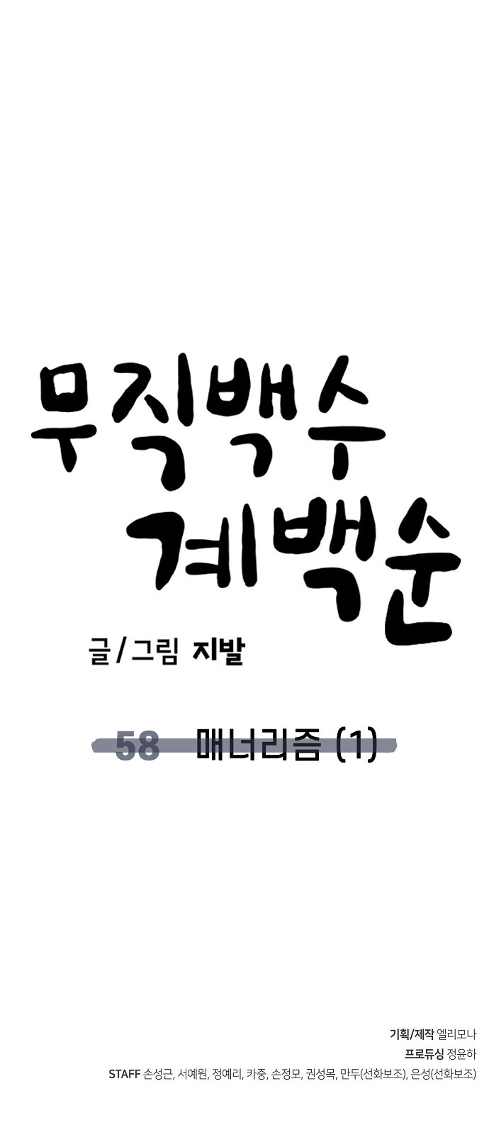 74 페이지