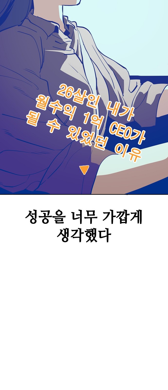 51 페이지