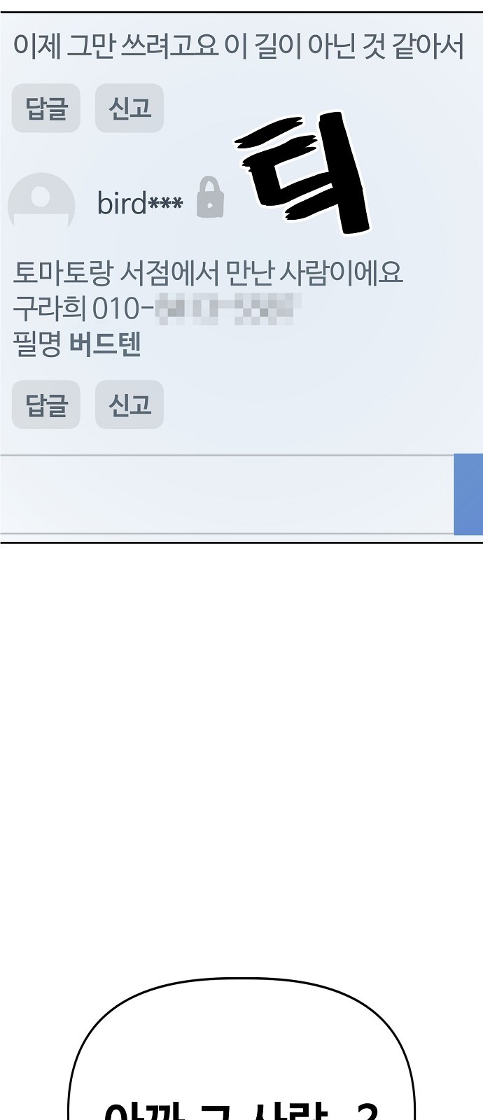 57 페이지