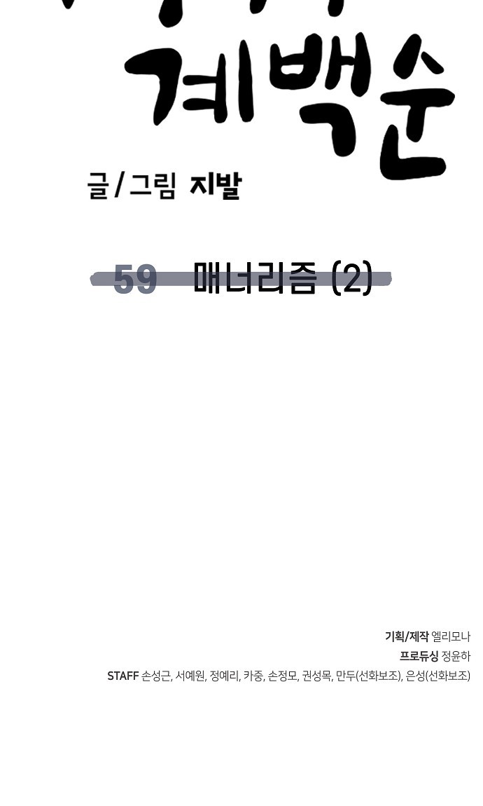 60 페이지