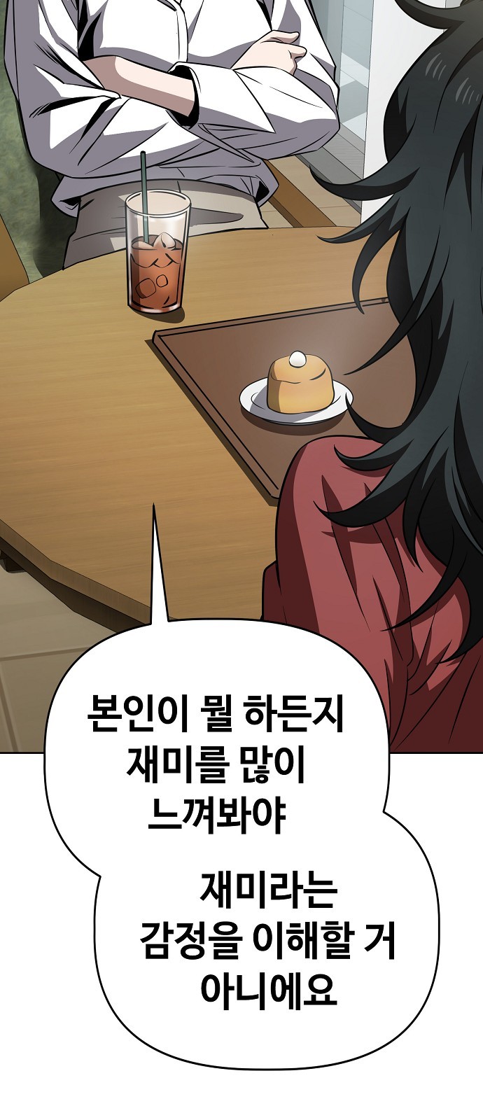 43 페이지