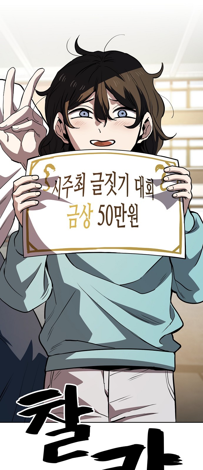 58 페이지