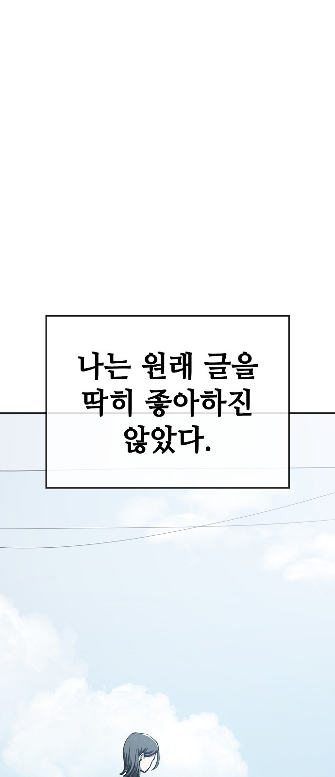 1 페이지