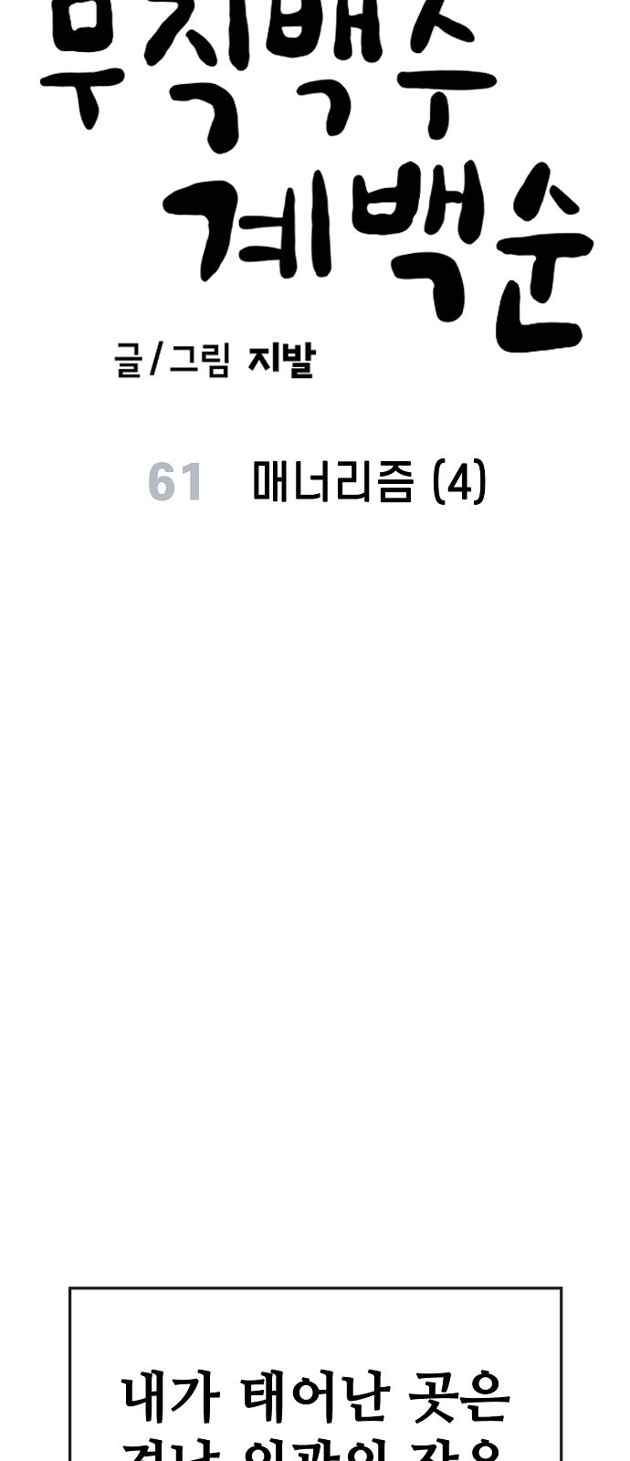 16 페이지