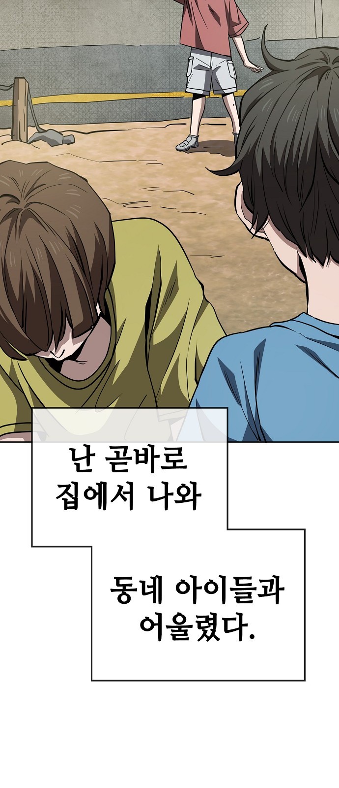 31 페이지