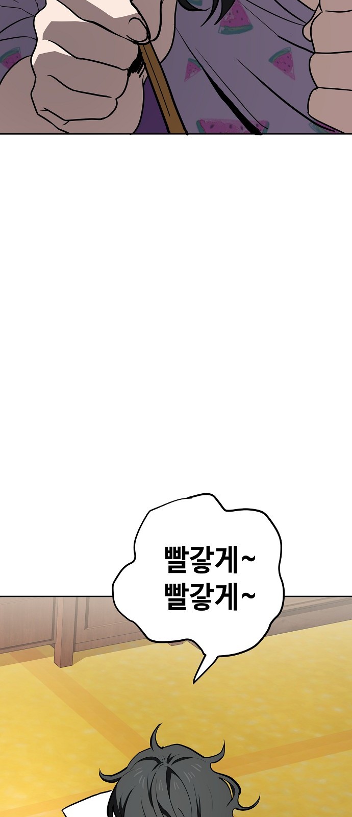 48 페이지