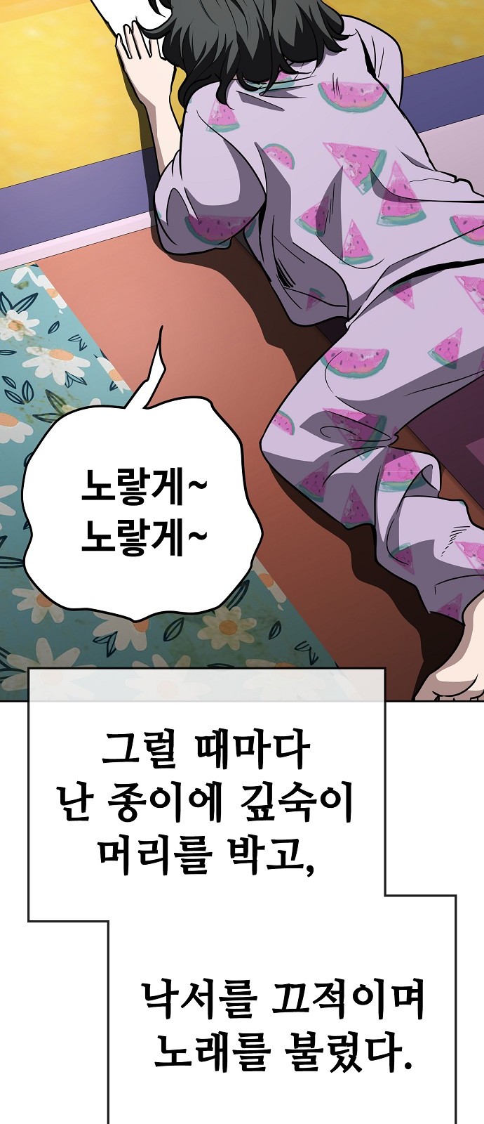 49 페이지