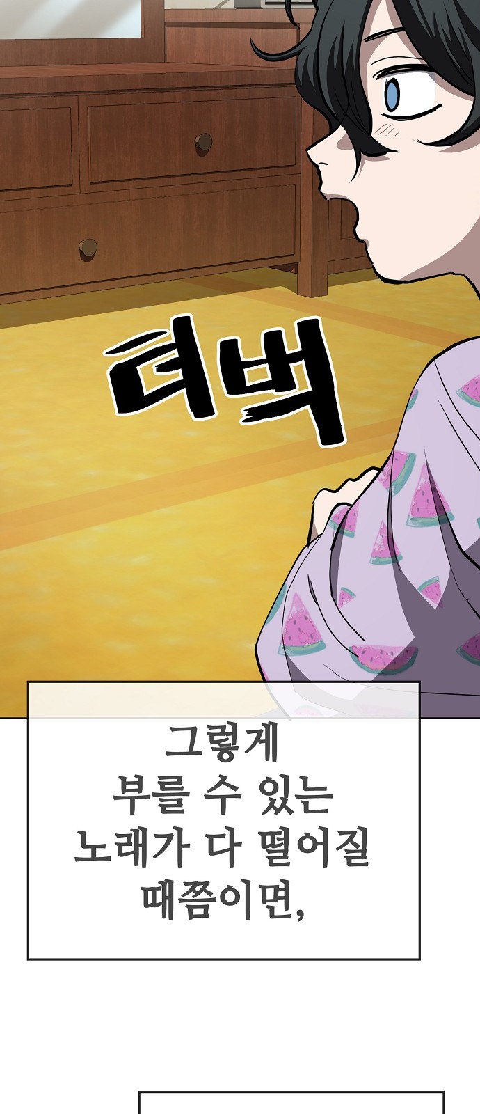 52 페이지