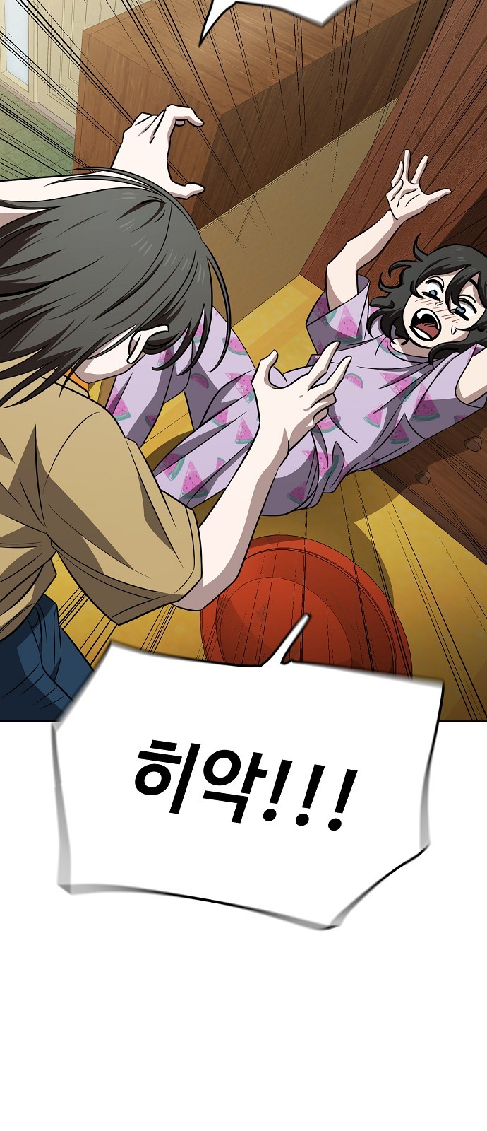 58 페이지