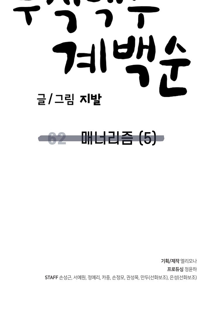 52 페이지