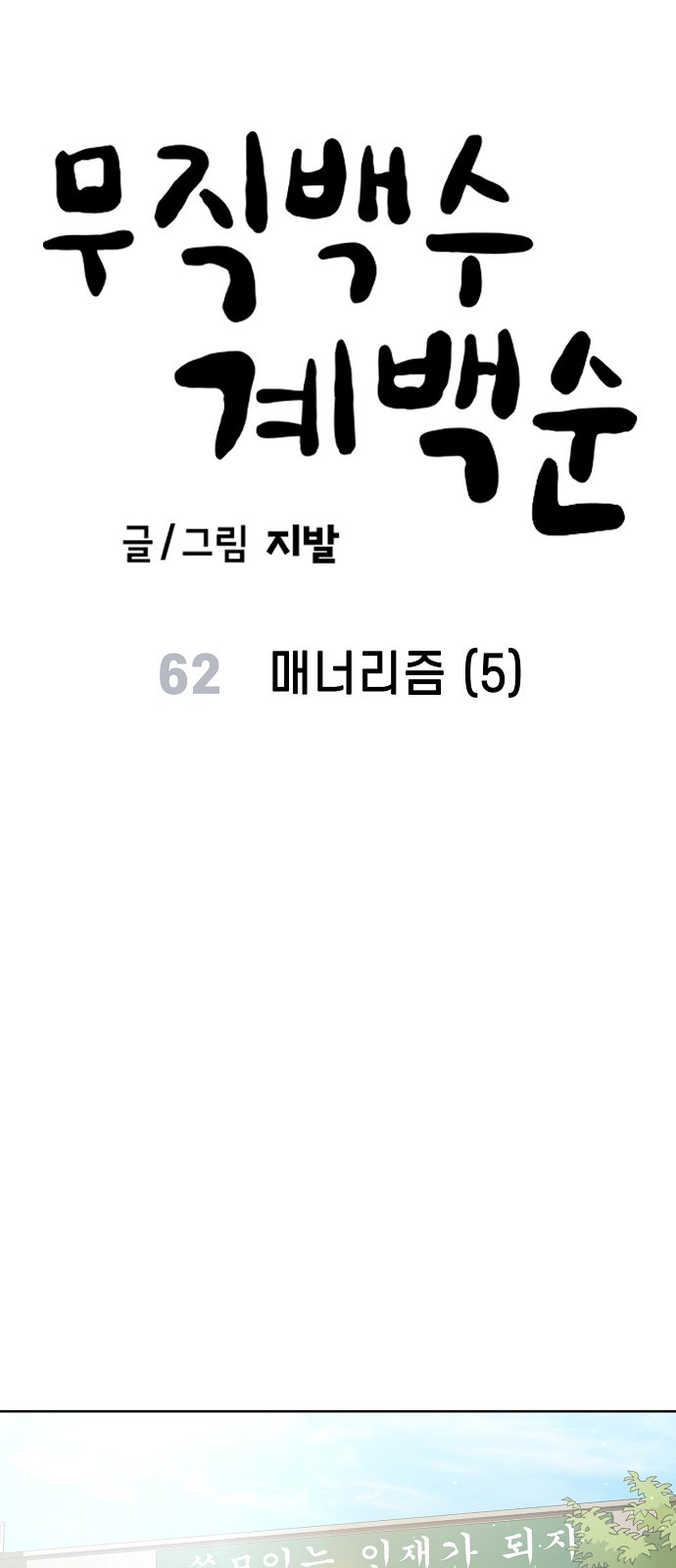 7 페이지