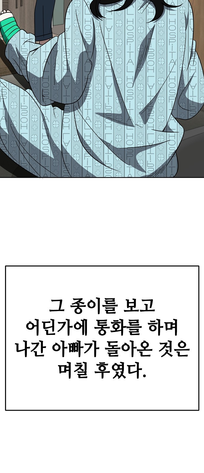 76 페이지