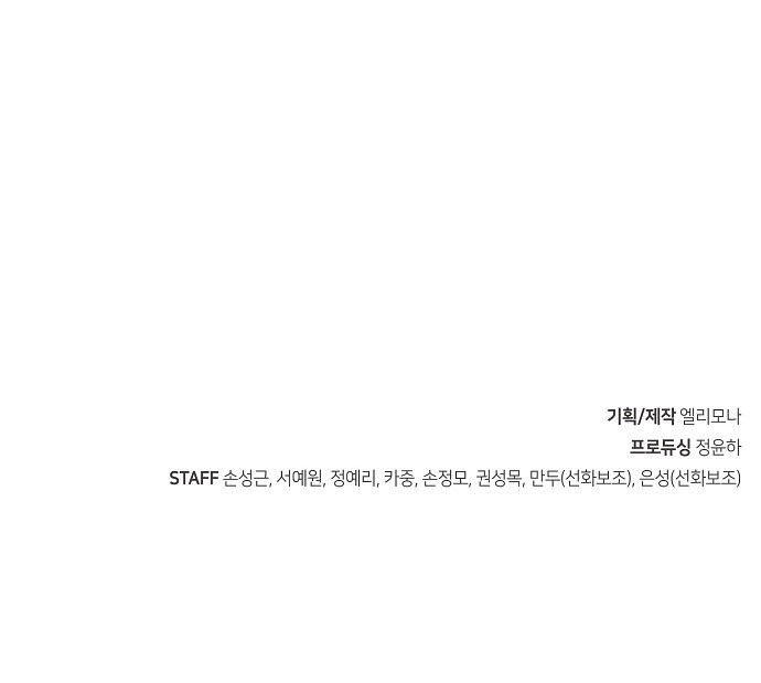 91 페이지