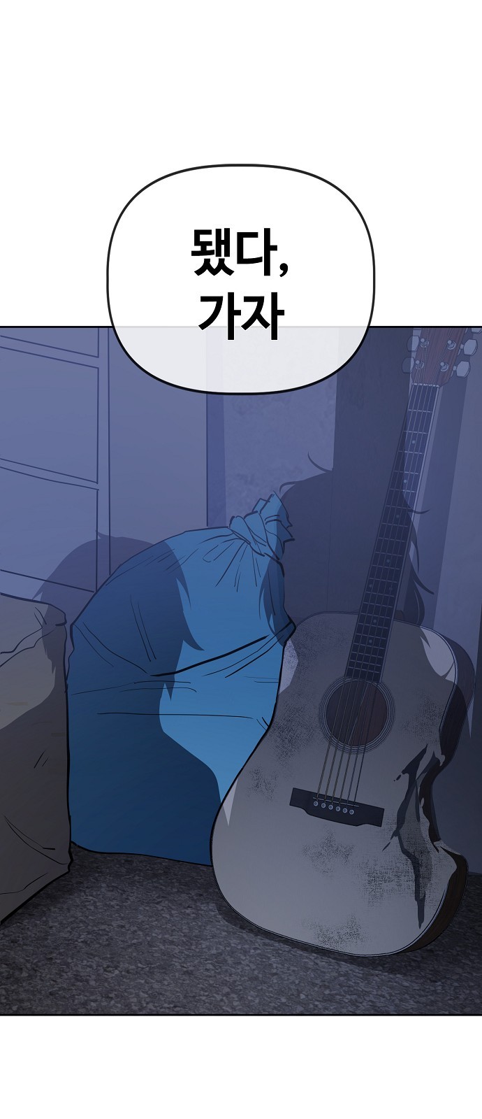 39 페이지