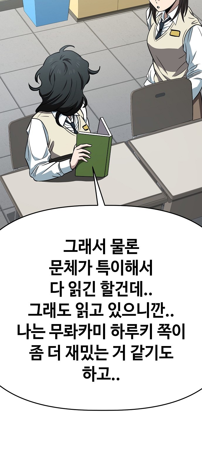 19 페이지