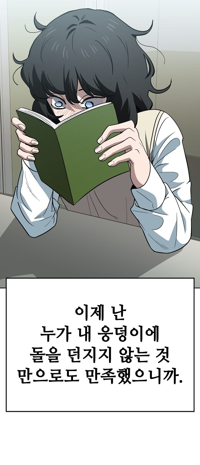 24 페이지