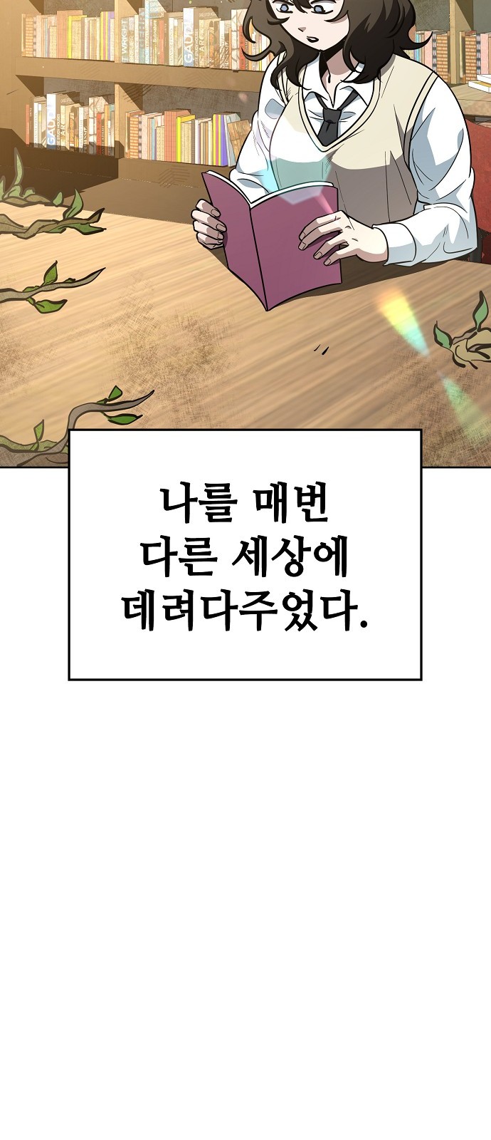 32 페이지