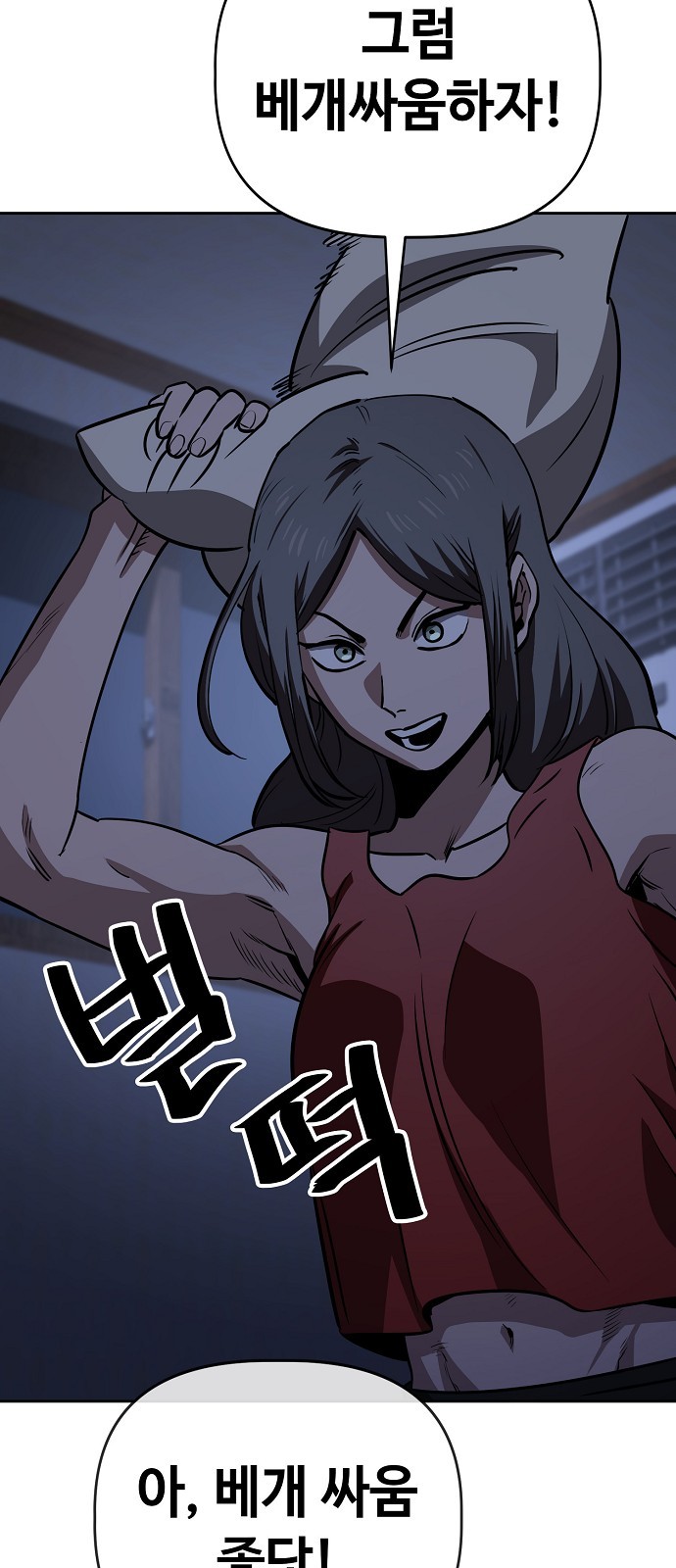 45 페이지