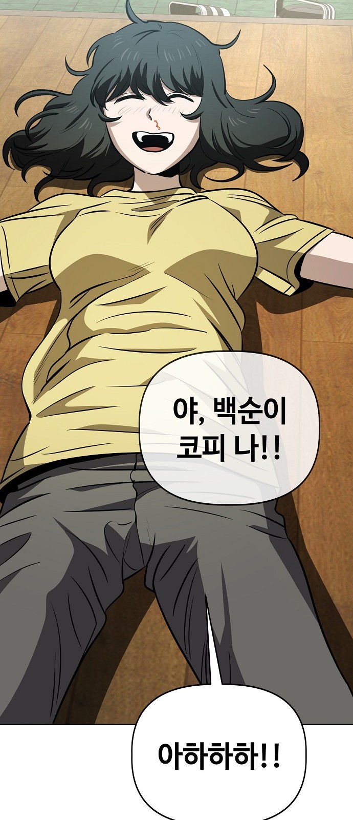 55 페이지