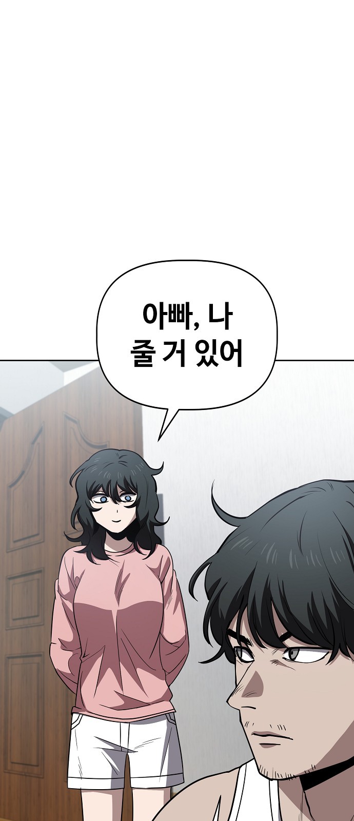 58 페이지