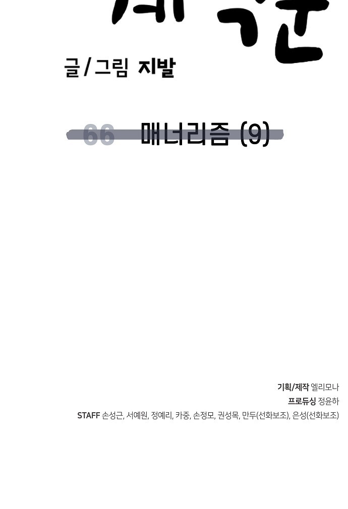 64 페이지