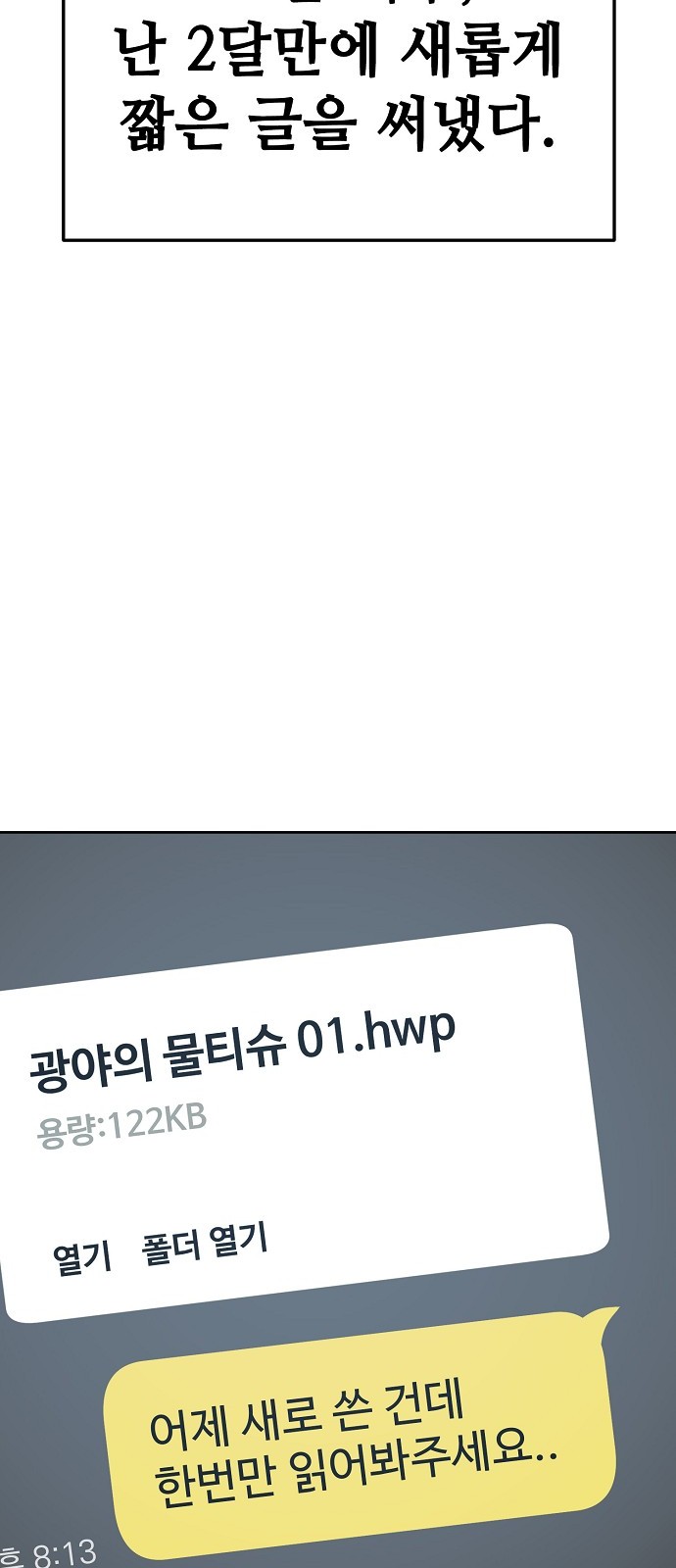 18 페이지