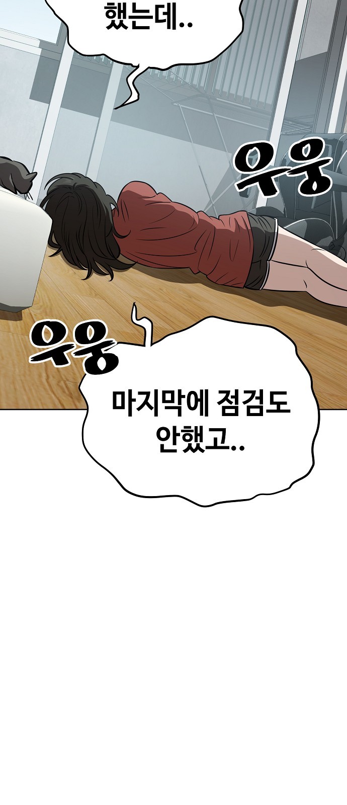 25 페이지