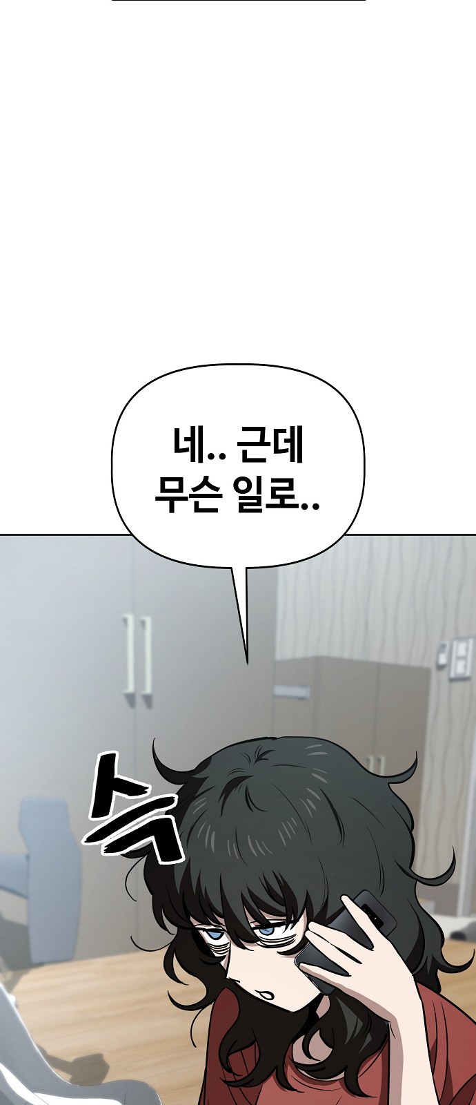 27 페이지