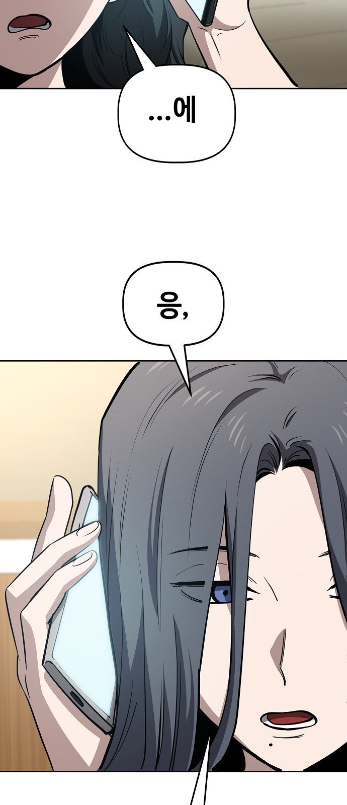 38 페이지