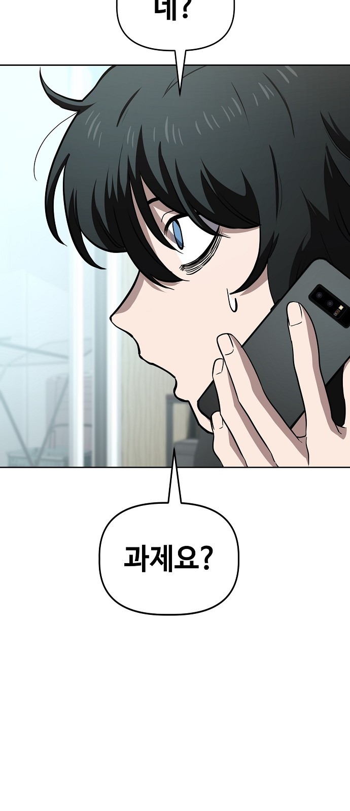 52 페이지