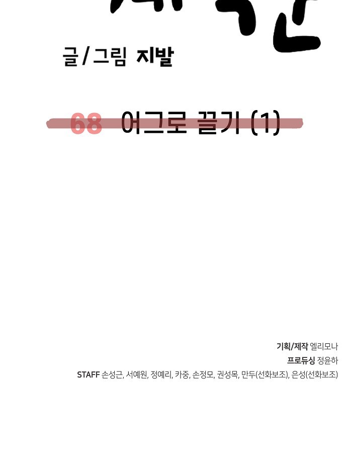 60 페이지