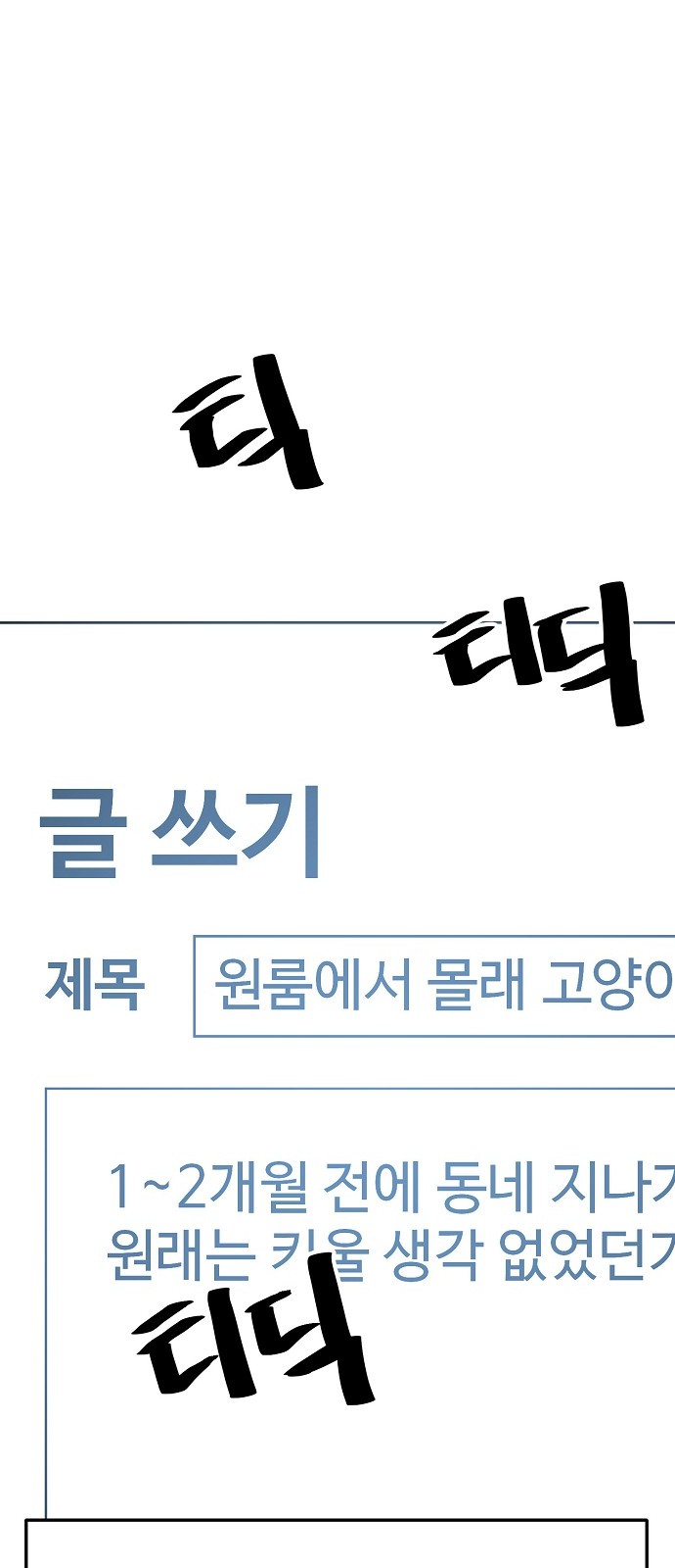 55 페이지