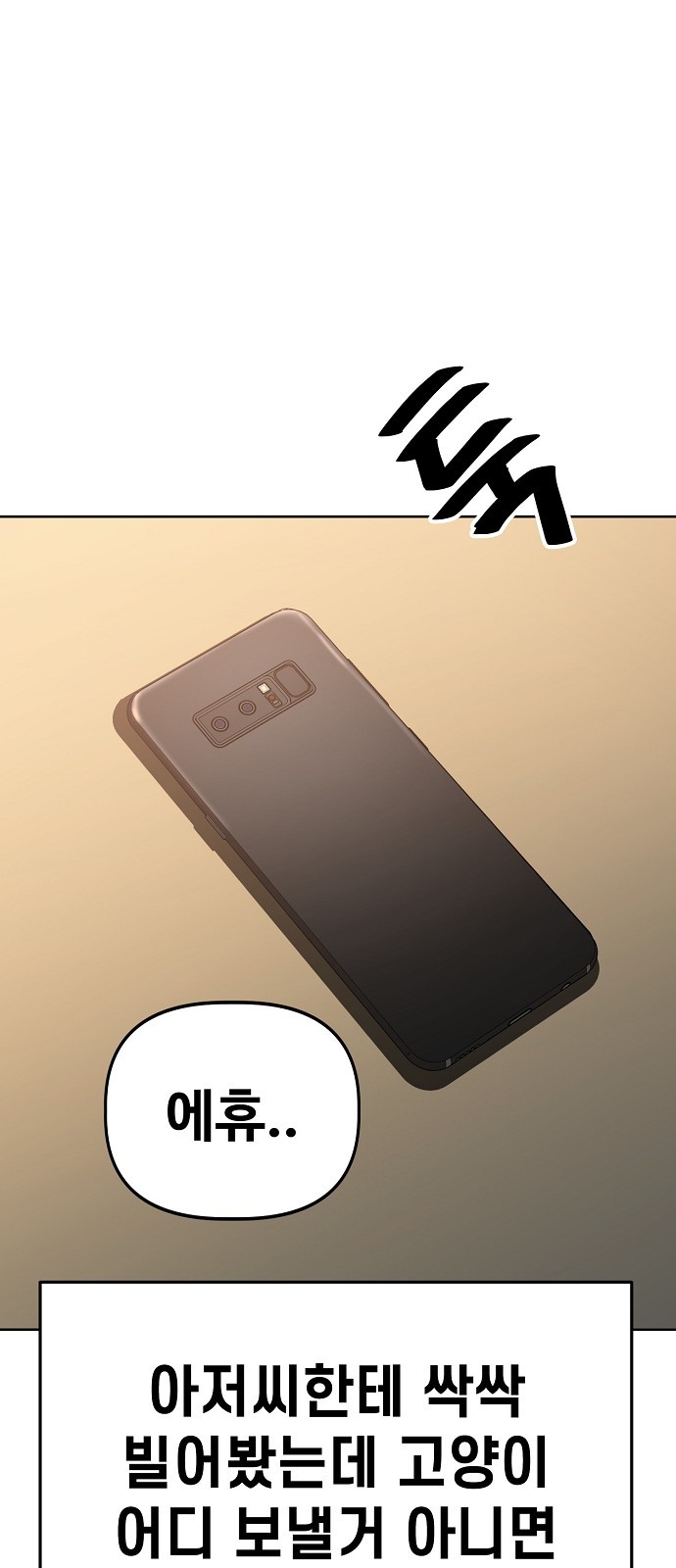 57 페이지