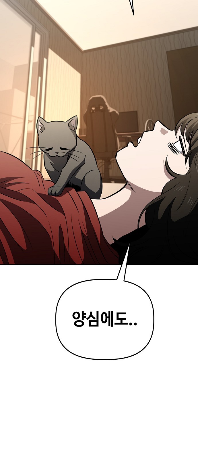 59 페이지